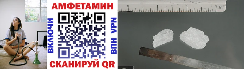 АМФЕТАМИН 97% darknet Telegram Гремячинск