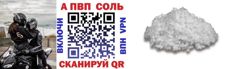 сколько стоит  Гремячинск  ОМГ ОМГ как зайти  А ПВП VHQ 