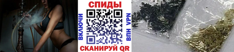 Бутират Butirat  Гремячинск 
