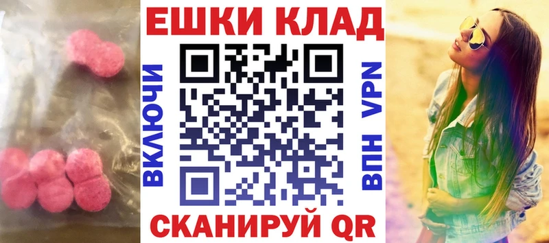 Ecstasy 280мг  Гремячинск 