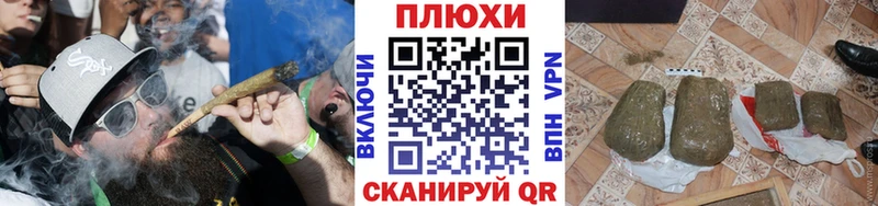 Гашиш индика сатива купить закладку Гремячинск