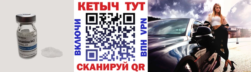продажа наркотиков  Гремячинск  КЕТАМИН VHQ 