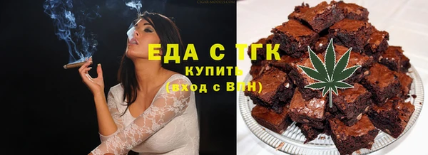 прущий лед Белокуриха