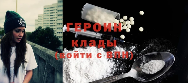 прущий лед Белокуриха