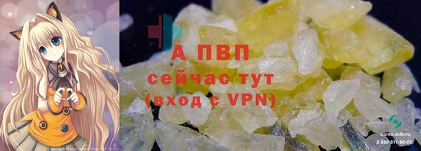 прущий лед Белокуриха