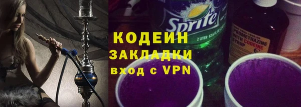 прущий лед Белокуриха
