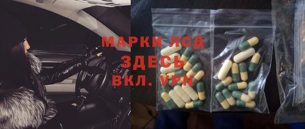 прущие крисы Беломорск