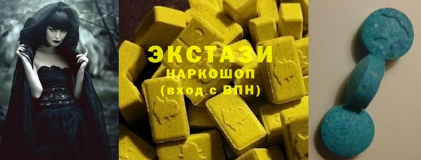 прущие крисы Беломорск