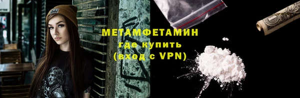 прущий лед Белокуриха