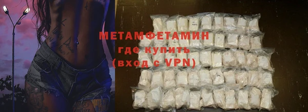прущий лед Белокуриха