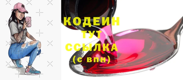 прущие крисы Беломорск