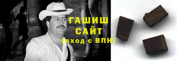 прущий лед Белокуриха