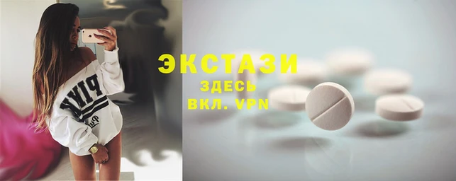 прущие крисы Беломорск