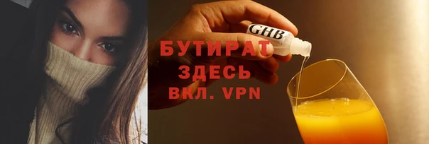 прущие крисы Беломорск