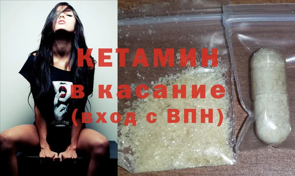 прущие крисы Беломорск