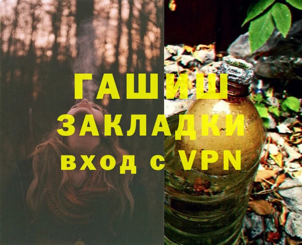 прущий лед Белокуриха