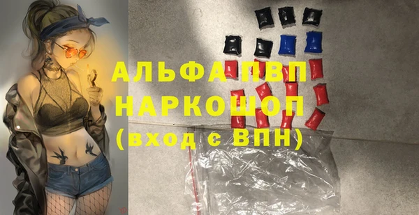 прущий лед Белокуриха