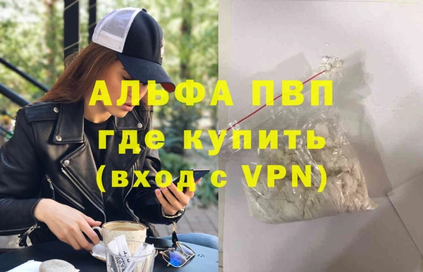 кокаин премиум Белоозёрский