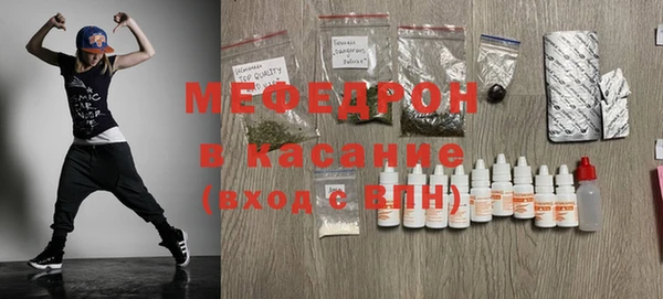 прущие крисы Беломорск