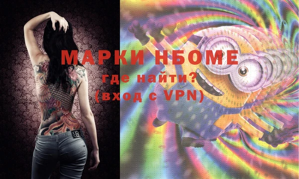 прущие крисы Беломорск