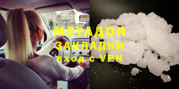 прущий лед Белокуриха