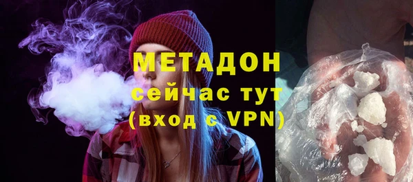 кокаин премиум Белоозёрский