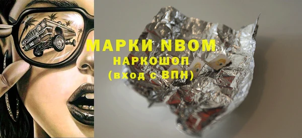 прущий лед Белокуриха