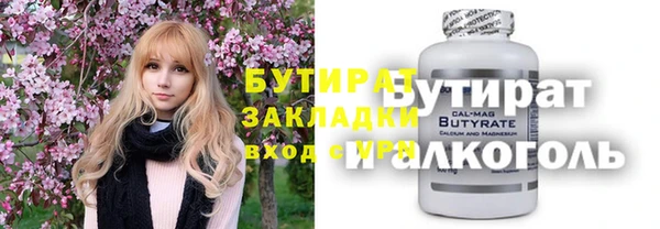 кокаин премиум Белоозёрский