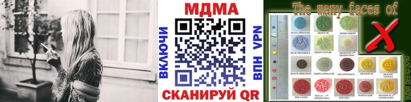 купить закладку  Гремячинск  blacksprut ONION  MDMA кристаллы 