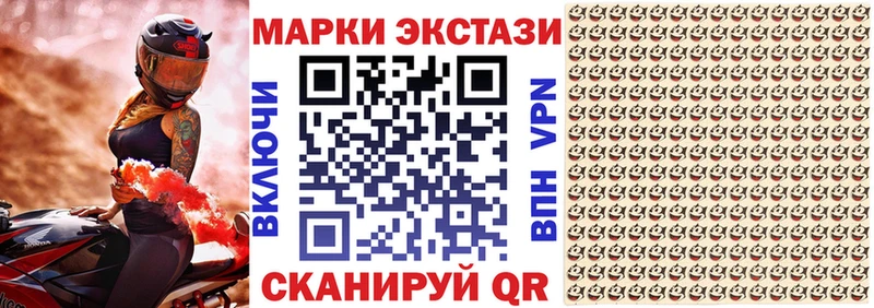 Марки 25I-NBOMe 1,8мг  Гремячинск 